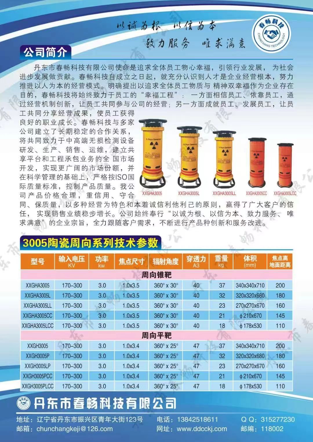 &#20122;&#26032;&#32593;&#31449;&#95;&#20122;&#26032;&#40;&#20013;&#22269;&#41;